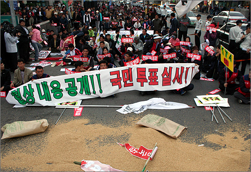 집회 참가자들은 성조기를 찢고, 도로에 나락을 뿌리는 포퍼먼스를 벌이기도 했다. 